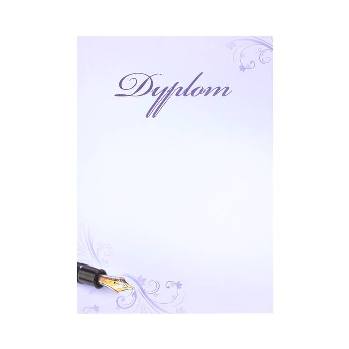 Dyplom A4 170g Classic (25) VA7040 01