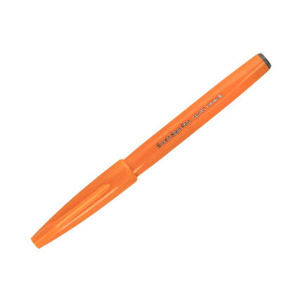 Pisak pędzelkowy pomarańczowy Brush Sign Pen Pentel SES15 PN1602 01