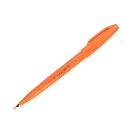 Pisak pędzelkowy pomarańczowy Brush Sign Pen Pentel SES15 PN1602 02